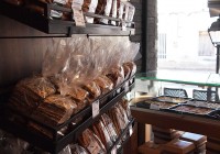 Σουσάμι | Baked goods & coffee